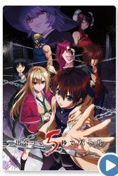 Battle Game in 5 Seconds - T1 C12 ES HD